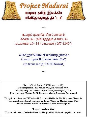 Cheerapuranam -Vilathat10-24
