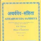 Atharva Veda Sameetha