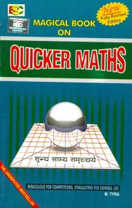 Magical Book on Quicker Maths - Sample First 10 pages