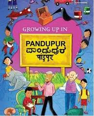growing up in pandupur