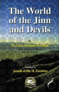 The World of The Jinn & Devils (Islamic Creed Series, #3)