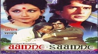Aamne Samne (1967)