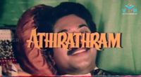 Athirathram