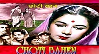 Chhoti Behen