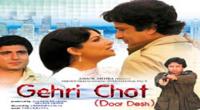 Gehri Chhot (1986)