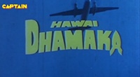 Hawai Dhamaka