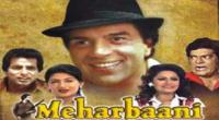 Meharbani (1982)