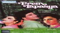Prem Tapasya (1983)