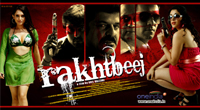Rakhtbeej (2012)