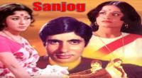 Sanjog (1972)
