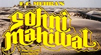 Sohni Mahiwal (1984)
