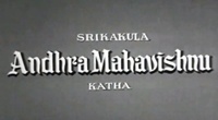 Srikakula Andhra Mahavishnuvu Katha