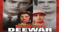 Waqt Ki Deewar