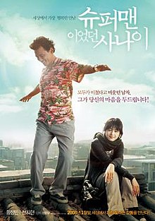 download movie a man who was superman