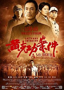 download movie a murder beside yanhe river