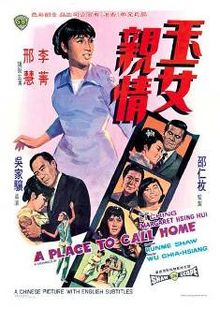 download movie a place to call home 1970 film