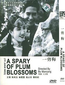 download movie a spray of plum blossoms