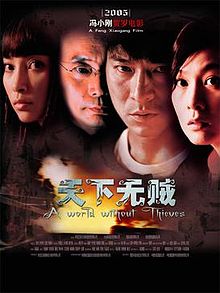 download movie a world without thieves