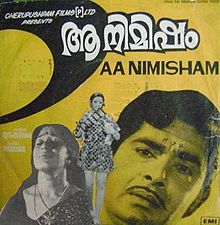 download movie aa nimisham