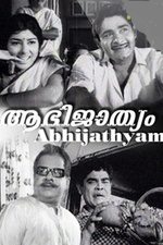 download movie aabhijathyam