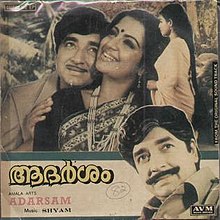download movie aadharsam
