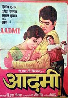 download movie aadmi 1968 film