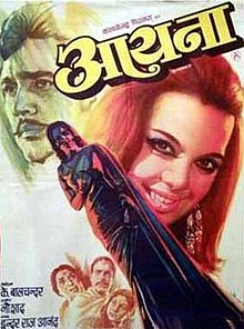download movie aaina 1974 film