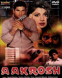 download movie aakrosh 1998 film