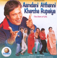 download movie aamdani atthani kharcha rupaiyaa