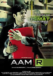 download movie aamir film