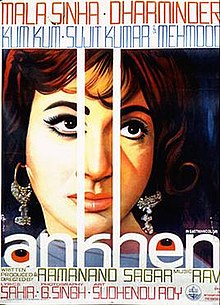 download movie aankhen 1968 film
