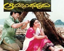 download movie aapathbandhavudu