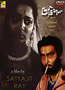 download movie abhijan