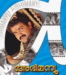 download movie abhimanyu 1991 film