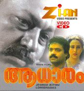 download movie adharam