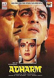 download movie adharm 1992 film
