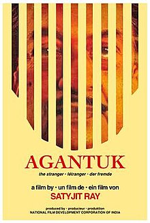 download movie agantuk