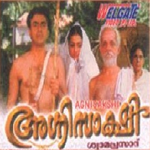 download movie agnisakshi 1999 film