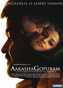 download movie akasha gopuram