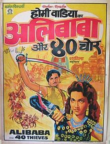 download movie alibaba aur 40 chor 1954 film