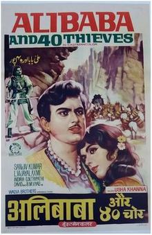 download movie alibaba aur 40 chor 1966 film
