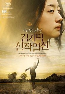 download movie amen 2011 film