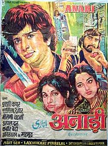 download movie anari 1975 film
