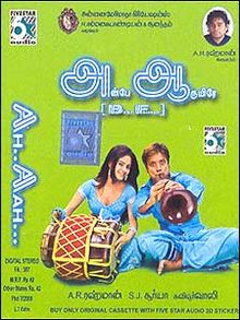 download movie anbe aaruyire 2005 film
