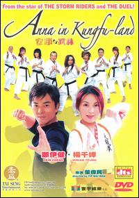 download movie anna in kungfuland