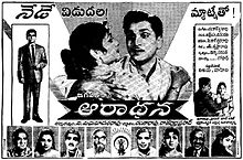 download movie aradhana 1962 film