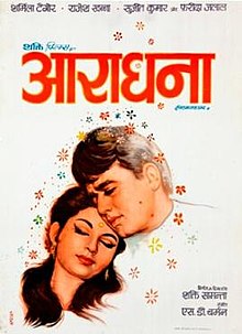 download movie aradhana 1969 film