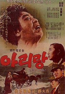 download movie arirang 1926 film