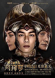 download movie asura 2018 film