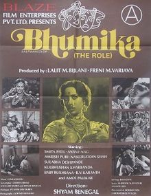 download movie bhumika film